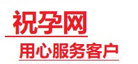 仪征捐卵试管助孕机构-代媽网